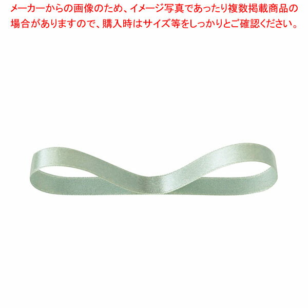 サテンリボン スモーキーグリーン 10mm幅 61-811-84-2 【厨房館】