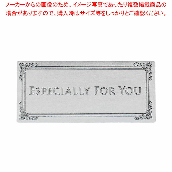 メタリック ギフトシール フレーム シルバー 61-812-22-5 【厨房館】