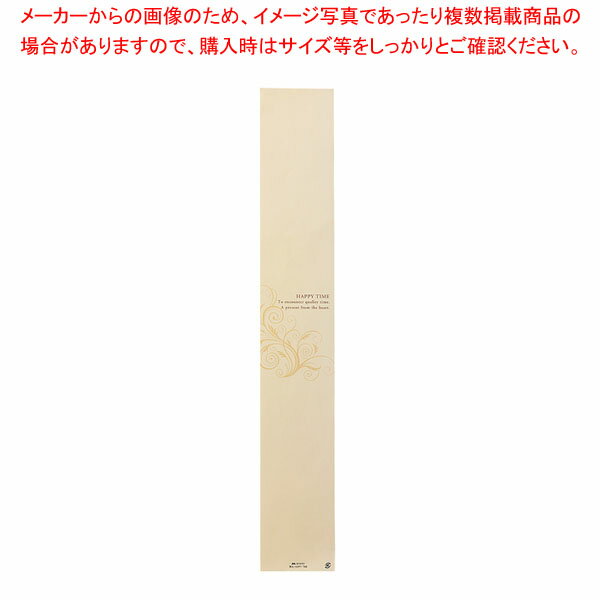 【100枚】ギフト掛け紙 HAPPY TIME 61-812-31-1 【厨房館】