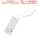 【まとめ買い10個セット品】【100枚】ゴムひも付きギフトタグ ホワイト エスペシャリー 61-812-42-4 【厨房館】