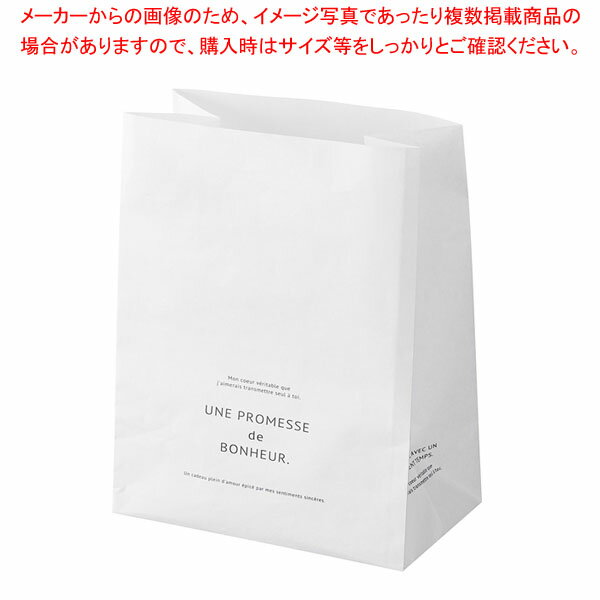 【まとめ買い10個セット品】【100枚】角底袋 ボヌール 幅18×奥行10.5×高さ22.5cm 61-812-47-2 【厨房館】