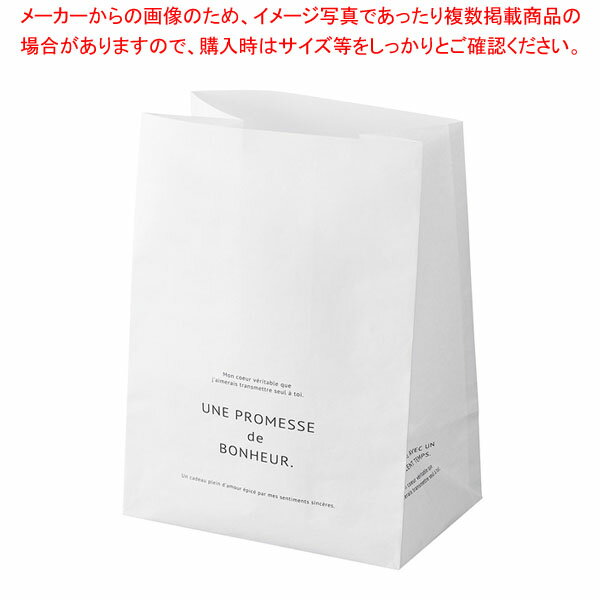 商品の仕様●ボヌール ペーパーバッグ 21cm 100枚 21×13.5×27.5cm●素材:片つやクラフト紙 両面印刷●サイズ:幅21×奥行13.5×高さ27.5cm●厚み:70g/平方メートル●食品対応加工 ※油分の多い場合は個包装してからご使用ください。●食品対応なので、シュークリームや焼き菓子などを直接入れてお渡しが可能です。※商品画像はイメージです。複数掲載写真も、商品は単品販売です。予めご了承下さい。※商品の外観写真は、製造時期により、実物とは細部が異なる場合がございます。予めご了承下さい。※色違い、寸法違いなども商品画像には含まれている事がございますが、全て別売です。ご購入の際は、必ず商品名及び商品の仕様内容をご確認下さい。※原則弊社では、お客様都合（※色違い、寸法違い、イメージ違い等）での返品交換はお断りしております。ご注文の際は、予めご了承下さい。→単品での販売はこちら