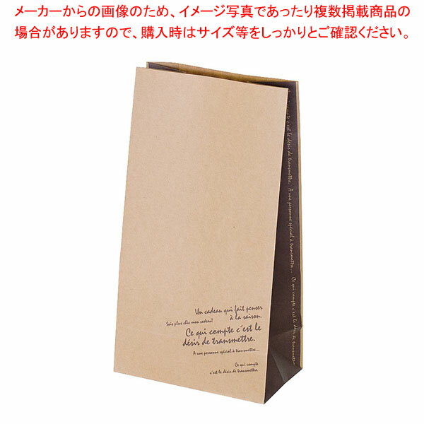 【100枚】角底袋 幅15×奥行9×高さ28cm 61-812-48-3 【厨房館】