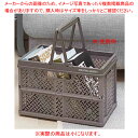 【まとめ買い10個セット品】ハンドル付き折りたたみバスケット グレー 小 61-813-2-1 【厨房館】