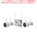 【まとめ買い10個セット品】ワイヤレス防犯カメラ モニター&IPカメラ2台セット モニター&IPカメラ2台セット 61-813-31-1 【厨房館】