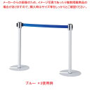 【まとめ買い10個セット品】ベルトパーティション スタッキングタイプ ホワイトブルー 61-813-37-1 【厨房館】