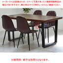 メラミンダイニングテーブル ブラウン 幅120cm 61-814-14-1 【厨房館】