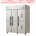 フクシマガリレイ ノンフロンインバーター制御タテ型冷凍冷蔵庫(冷凍2室) 幅1490×奥行800×高さ1950 GRD-1562PDX 【 メーカー直送/後払い...