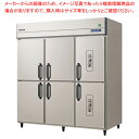 フクシマガリレイ ノンフロンインバーター制御タテ型冷凍冷蔵庫(冷凍2室) 幅1790×奥行800×高さ1950 GRD-182PDX 【 メーカー直送/後払い決...