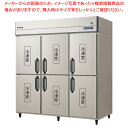 フクシマガリレイ ノンフロンインバーター制御タテ型冷凍庫(冷凍4室) 幅1790×奥行800×高さ1950 GRD-186FDX 【メーカー直送/後払い決済不可...