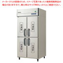 フクシマガリレイ ノンフロンインバーター制御タテ型冷凍庫 幅900×奥行650×高さ1950 GRN-094FX 【 メーカー直送/後払い決済不可 】【 冷凍室...