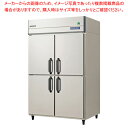 フクシマガリレイ ノンフロンインバーター制御タテ型冷蔵庫 幅1200×奥行650×高さ1950 GRN-120RDX 【 メーカー直送/後払い決済不可 】【 冷...