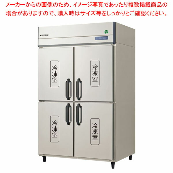 フクシマガリレイ ノンフロンインバーター制御タテ型冷凍庫 幅1200×奥行650×高さ1950 GRN-124FDX 【 メーカー直送/後払い決済不可 】【 業務用 冷凍庫 冷凍室業務冷凍庫ストッカー 冷凍フリーザー冷凍庫業務用 】【 PFS SALE 】【厨房館】