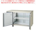 フクシマガリレイ コールドテーブル冷蔵庫 幅1200×奥行600×高さ800 LRC-120RX-F 【 メーカー直送/後払い決済不可 】【 PFS SALE ...