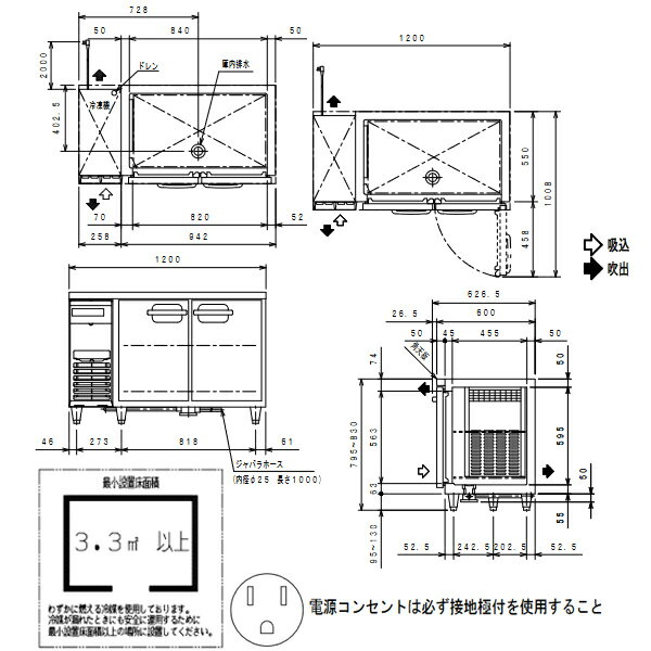 フクシマガリレイ ヨコ型冷凍冷蔵庫LRシリーズ 冷蔵庫 幅1200×奥行600×高さ800 LRC-120RM-F【 メーカー直送/後払い決済不可 】【 PFS SALE 】【厨房館】