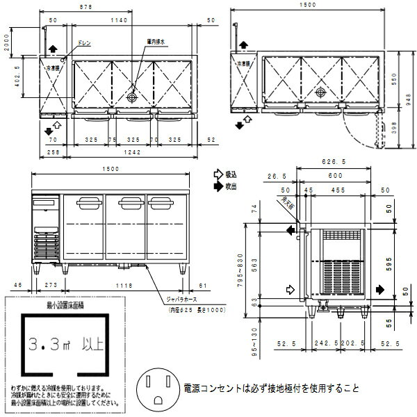 フクシマガリレイ コールドテーブル冷蔵庫 幅1500×奥行600×高さ800 LRC-150RX-E 【 冷蔵庫 縦型 冷蔵庫 業務用縦型冷蔵庫 店舗用 冷蔵庫 業務用冷蔵庫 冷蔵庫 縦長 れいぞうこ 冷蔵ショーケース 】【メーカー直送/後払い決済不可】【厨房館】 2