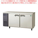 フクシマガリレイ コールドテーブル冷蔵庫 幅1500×奥行750×高さ800 LRW-150RX 【 冷蔵庫 縦型 冷蔵庫 業務用縦型冷蔵庫 冷蔵庫 業務用冷蔵庫 冷蔵庫 縦長 れいぞうこ 】【メーカー直送/後払い決済不可】【 PFS SALE 】【厨房館】