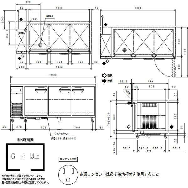 フクシマガリレイ コールドテーブル冷蔵庫 幅1800×奥行750×高さ800 LRW-180RX 【 冷蔵庫 縦型 冷蔵庫 業務用縦型冷蔵庫 冷蔵庫 業務用冷蔵庫 冷蔵庫 縦長 れいぞうこ 】【メーカー直送/後払い決済不可】【 PFS SALE 】【厨房館】