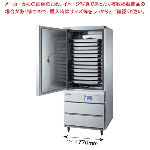 【今だけキャンペーン】フクシマガリレイ ブラストチラー/ショックフリーザー12型　幅770×奥行880×高さ1882 QXF-012SFSV2 【福島工業 新品 福島工業 フクシマ 業務用】【メーカー直送/後払い決済不可】【厨房館】
