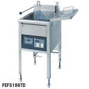 フジマック 業務用電気フライヤー FEFS186 W450×D600×H850【メーカー直送/後払い決済不可】【電気式フライヤー からあげ 業務用 電気フライヤ...