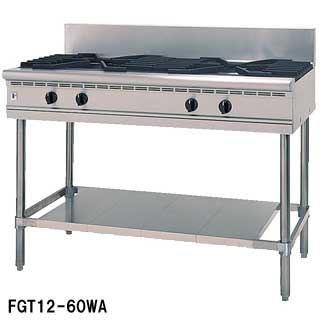 フジマック ガステーブル［内管式］ 標準タイプ FGT12-60WA 12A・13A(都市ガス)【ガステーブル 業務用】【メーカー直送/後払い決済不可】【厨房館】