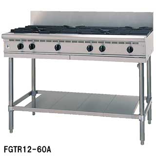 フジマック ガステーブル［内管式］ 応用タイプ FGTN067511 12A・13A(都市ガス)【ガステーブル 業務用】【メーカー直送/後払い決済不可】【厨房館】