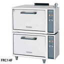 商品概要●商品名:フジマック ガス自動炊飯器(FRC-Sシリーズ) W760×D770×H1010●メーカー型番:FRC14D●外形寸法:間口760mm×奥行770mm×高さ1010mm●総合消費電力:30W(50/60Hz)●定常時最大線電流:0.3A●総合ガス消費熱量:都市ガス 26.7kW(23000kcal/h)●ガス接続:25A●段数:2●炊飯能力:2.8〜14.0kg/回●製品質量:152kg●白米、炊き込みご飯、お粥など幅広いメニューの調理が可能です。●簡単操作で炊飯条件の設定もらくらく行えます。●炊飯器専用バーナーと専用鋳物炊飯釜を採用、ふっくらとした理想の炊飯を行います。●釜の取り出しはローラーによるスライド式を採用。毎日の使いやすさを考えた構造になっています。※食缶寸法:直径490×190mm※電源:1P100V業務用厨房機器「フジマック」業務用厨房機器のメーカー「フジマック」は、50年以上にわたる豊富なノウハウをもとに、お客様の理想の厨房作りをお手伝いしています。新店舗開業時の御見積や一括ご注文の際はご連絡ください。施設補助金申請用のお見積もり一式等、その他必要書類　御請求書・領収書　など柔軟に発行可能です。なお、株式会社フジマック社の商品は商品ページに掲載されている商品画像が、複数の商品と共有して使用している物もございます。購入の際にご注意ください。ご不明な点がございましたら、お気軽に当店までお問い合わせください。 厨房機器なら開業支援 当店にお任せください！開業支援 当店では業務用・店舗用の厨房器材をはじめ、飲食店や施設、イベント等で使われる定番アイテムをいつも格安・激安価格で販売しています。飲食店経営者様・施工業者様、資材・設備調達に、是非とも開業支援 当店をご用命くださいませ。 　---------------------------------------------------------------------------こちらの商品は、ご注文後1週間以内に配送の日程についてのご連絡を致します。ご不在、弊社からの連絡メールの不達などでご連絡がとれないお客様のご注文に関しては一旦キャンセルとさせて頂き再度ご相談させて頂くこともございます。また、銀行振込を選ばれたご注文で1週間以内にご入金がない場合、一旦キャンセルとさせて頂きますのであらかじめご了承ください。---------------------------------------------------------------------------フジマック ガス自動炊飯器［FRC-Sシリーズ］ FRC14D LPガス(プロパンガス)【036-0224682-002】