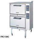 商品概要●商品名:フジマック ガス自動炊飯器 FRC-NCタイプ W750×D710×H1134●メーカー型番:FRC15NC●外形寸法:間口750mm×奥行710mm×高さ1134mm●総合消費電力:30W(50/60Hz)●定常時最大線電流:0.3A●総合ガス消費熱量:都市ガス 19.8kW(17000kcal/h)●ガス接続:25A●段数:2●炊飯能力:2.8〜14.0kg/回●製品質量:144kg●炊き上がる蒸気温度をサーミスタで感知するスチームキャッチ方式により、炊き上がりを制御するガス式の立体炊飯器です。●炊飯食缶が引出しにのって庫内から出るドロワー方式を採用しています。●予約炊飯を行える予約タイマ付モデルも用意しています。(モデルNo.末尾にTで表示)※食缶寸法:直径490×190mm※電源:1P100V業務用厨房機器「フジマック」業務用厨房機器のメーカー「フジマック」は、50年以上にわたる豊富なノウハウをもとに、お客様の理想の厨房作りをお手伝いしています。新店舗開業時の御見積や一括ご注文の際はご連絡ください。施設補助金申請用のお見積もり一式等、その他必要書類　御請求書・領収書　など柔軟に発行可能です。なお、株式会社フジマック社の商品は商品ページに掲載されている商品画像が、複数の商品と共有して使用している物もございます。購入の際にご注意ください。ご不明な点がございましたら、お気軽に当店までお問い合わせください。 厨房機器なら開業支援 当店にお任せください！開業支援 当店では業務用・店舗用の厨房器材をはじめ、飲食店や施設、イベント等で使われる定番アイテムをいつも格安・激安価格で販売しています。飲食店経営者様・施工業者様、資材・設備調達に、是非とも開業支援 当店をご用命くださいませ。 　---------------------------------------------------------------------------こちらの商品は、ご注文後1週間以内に配送の日程についてのご連絡を致します。ご不在、弊社からの連絡メールの不達などでご連絡がとれないお客様のご注文に関しては一旦キャンセルとさせて頂き再度ご相談させて頂くこともございます。また、銀行振込を選ばれたご注文で1週間以内にご入金がない場合、一旦キャンセルとさせて頂きますのであらかじめご了承ください。---------------------------------------------------------------------------フジマック ガス自動炊飯器 FRC-NCタイプ FRC15NC LPガス(プロパンガス)【036-0224690-002】