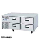 【予約販売受付中/納期要相談】フジマック 業務用コールドベース FRDB44MFB W1200×D720×H585【新品 コールドテーブル 冷蔵庫 横型 調理台...