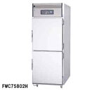 フジマック 業務用温蔵庫 バッスルー・標準タイプ FWC12858WC W1200×D850×H1950【業務用温蔵ショーケース 業務用ホットショーケース 温蔵...