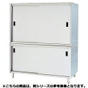 フジマック 戸棚(コロナシリーズ) FCCS0945【メーカー直送/代引不可】【厨房館】(3)