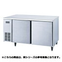 フジマック 恒温高湿コールドテーブル FCST1560KP【メーカー直送/代引不可】【厨房館】