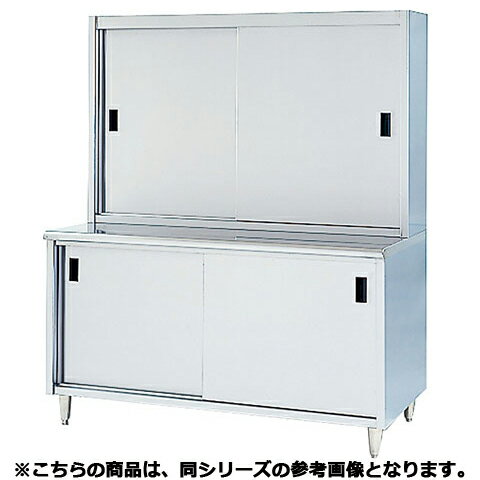 フジマック 台付戸棚(コロナシリーズ) FCTSA18904【メーカー直送/代引不可】【厨房館】