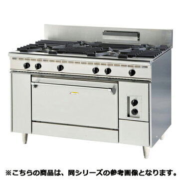 フジマック ガスレンジ(内管式) FGRNS096021 【 メーカー直送/代引不可 】【厨房館】