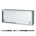 フジマック 吊戸棚(スタンダードシリーズ) FHC1235 【メーカー直送/代引不可】【厨房館】(3)