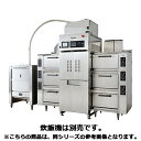 フジマック ライスプロ専用サイロ FRBP220 【メーカー直送/代引不可】【厨房館】