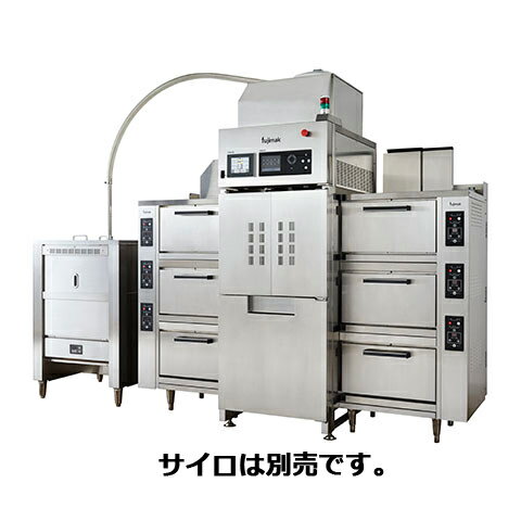 フジマック 全自動立体炊飯機(ライスプロ) FRCP42C 【メーカー直送/代引不可】【厨房館】のサムネイル