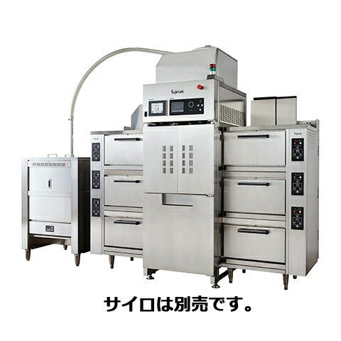 フジマック 全自動立体炊飯機(ライスプロ) FRCP42C 【メーカー直送/代引不可】【厨房館】