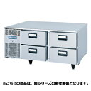 フジマック コールドベース FRDB46MFC 【メーカー直送/代引不可】【厨房館】