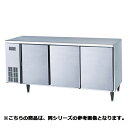 【予約販売受付中/納期要相談】フジマック 冷凍コールドテーブル(センターピラーレス) FRFT1575KP 【メーカー直送/代引不可】【厨房館】