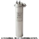 フジマック 浄軟水器 FRS-10LC 【メーカー直送/代引不可】【厨房館】