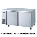 フジマック コールドテーブル(センターピラーレス) FRT1560KP 【メーカー直送/代引不可】【厨房館】