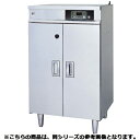 フジマック 殺菌庫 FSC6015B 【メーカー直送/代引不可】【厨房館】