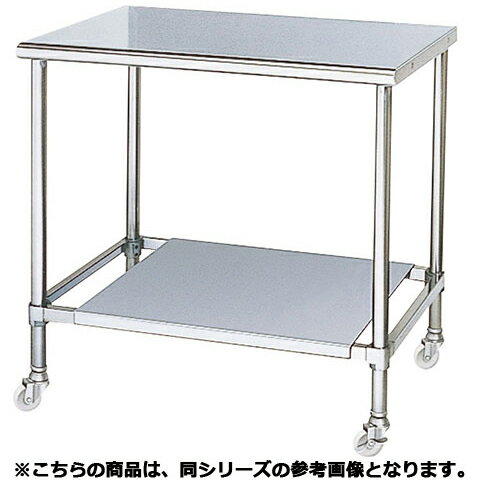 フジマック 移動台(スタンダードシリーズ) FTP0660C 【メーカー直送/代引不可】【厨房館】
