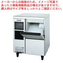 ホシザキフレークアイスメーカー アンダーカウンタータイプ FM-120K【厨房館】