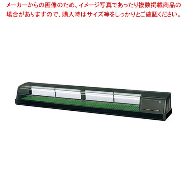 ホシザキ恒温高湿ネタケース FNC-210BL-L ブラック【厨房館】