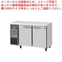 ホシザキ業務用テーブル形冷凍庫 Gタイプ 内装ステンレス仕様 FT-120SDG-1【厨房館】