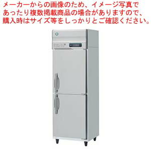 ホシザキ業務用恒温高湿庫 HCR-63A【厨房館】 ホシザキ業務用恒温高湿庫 HCR-63A【厨房館】