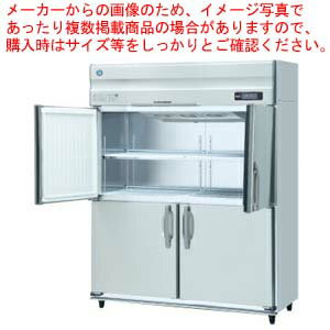 ホシザキ業務用冷凍庫[Aタイプ] HF-150A3-1-ML【厨房館】