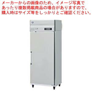 牛乳保冷庫 MR-75CA【厨房館】